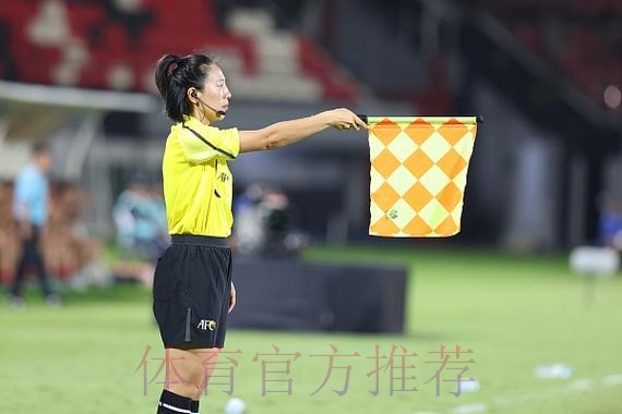 延续荣耀,中国裁判组再次执法女足世界杯 延续荣耀,中国裁判组再次执法女足世界杯