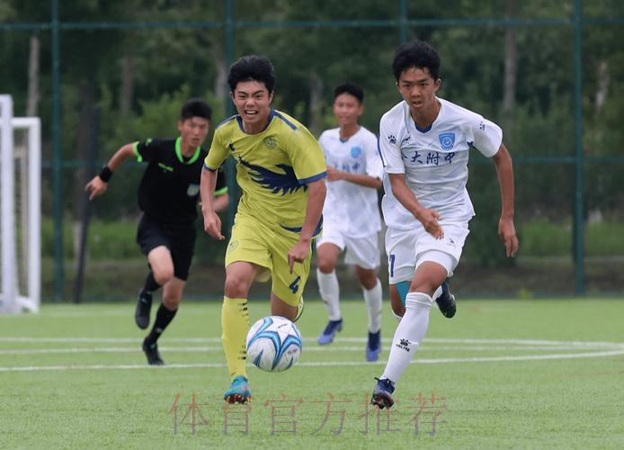 438场比赛，更激烈、更精彩、更细致——第一届中国青少年足球联赛（男子初中年龄段U13、U15组）全国总决赛暂告一段落