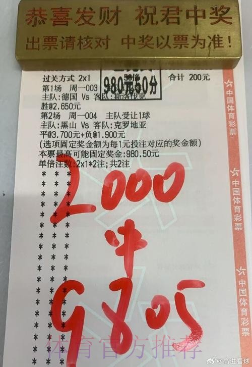 世界杯买球官网官方