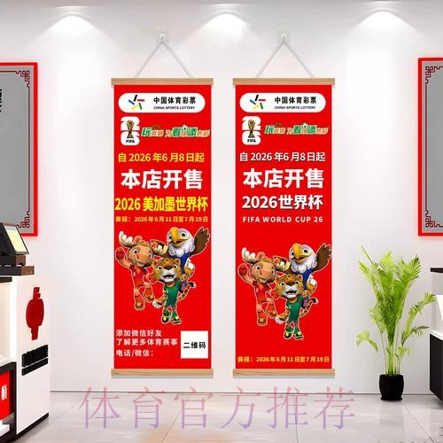 2026世界杯投注苹果官方