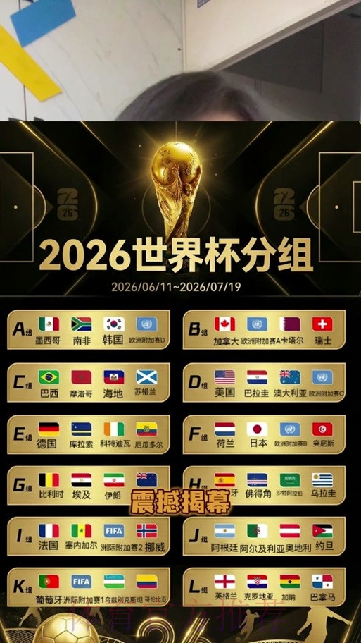 2026世界杯竞猜稳定全站